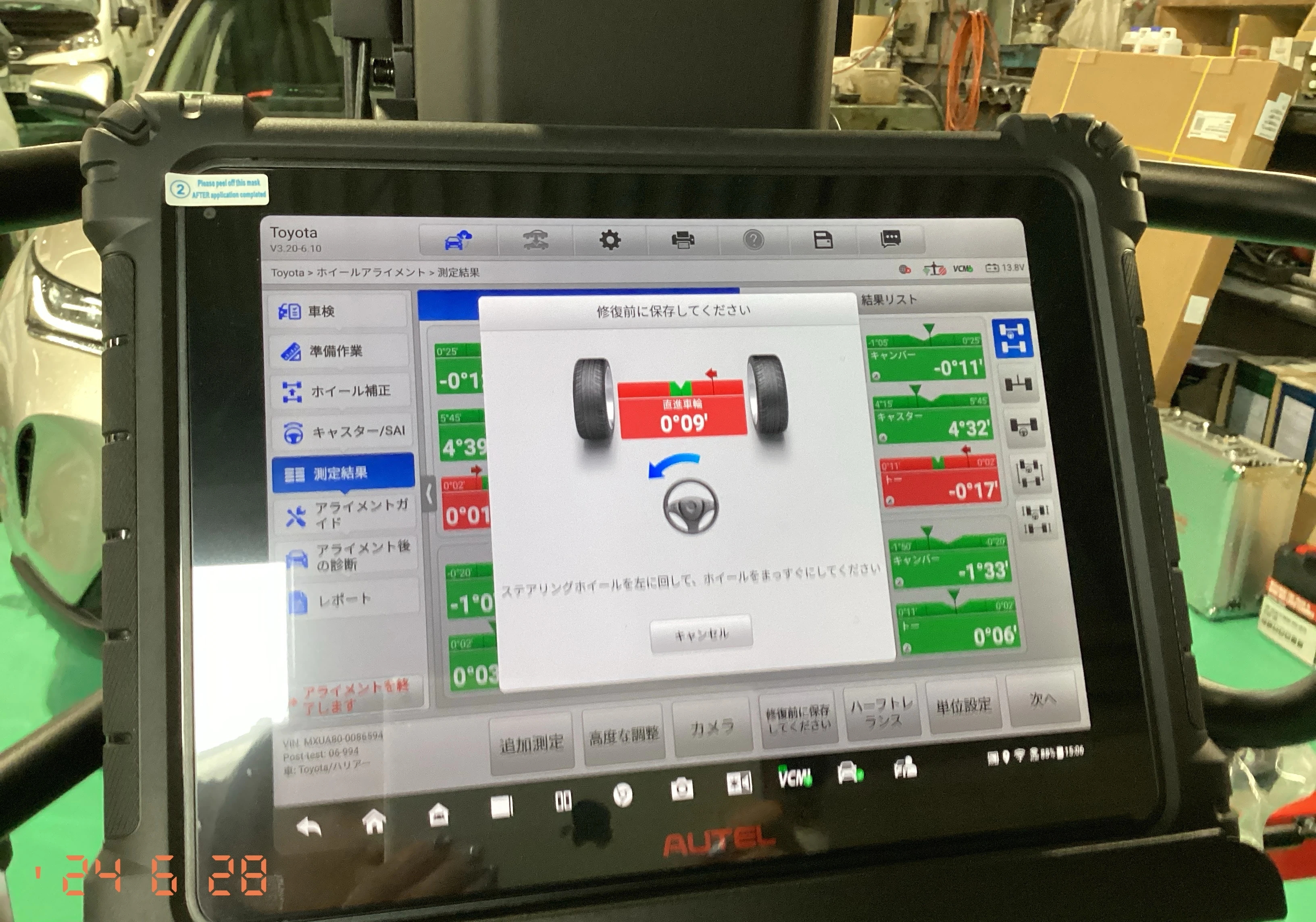 確かな技術と豊富な経験
