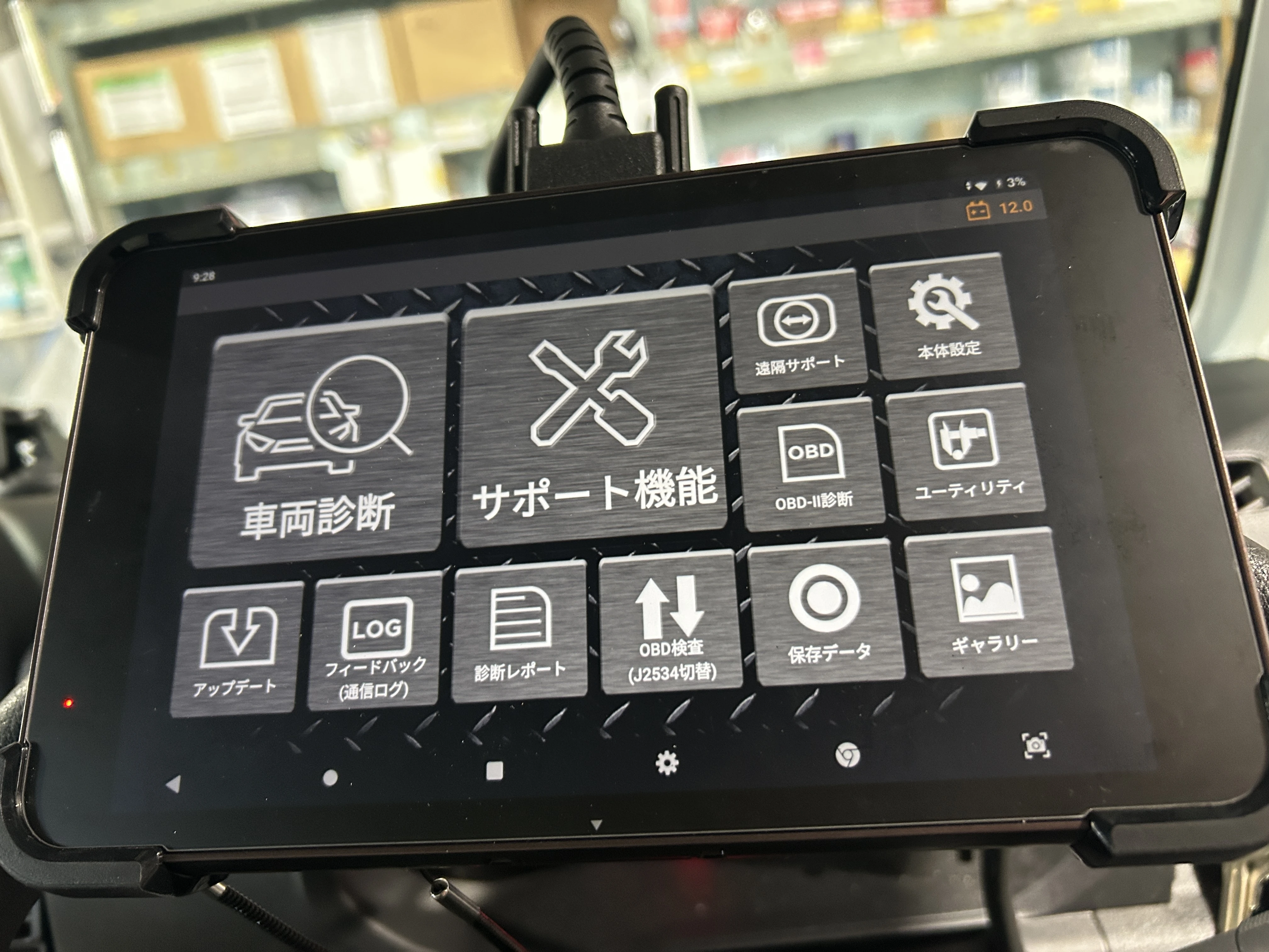 ダウンロード (3)